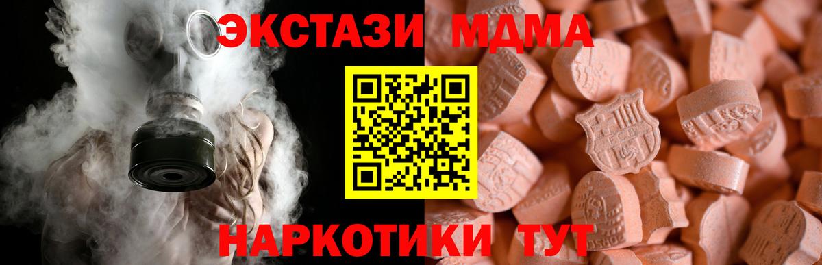 Экстази TESLA Сафоново