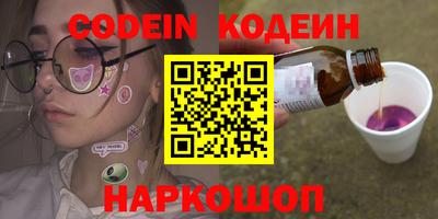 альфа пвп Свободный