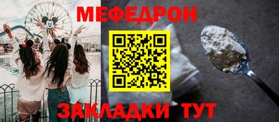 винт Северобайкальск