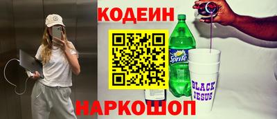 винт Северобайкальск