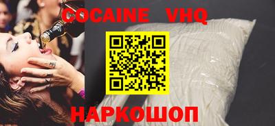 альфа пвп Свободный