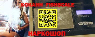 меф VHQ Севастополь