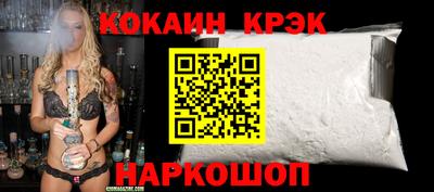 меф VHQ Севастополь