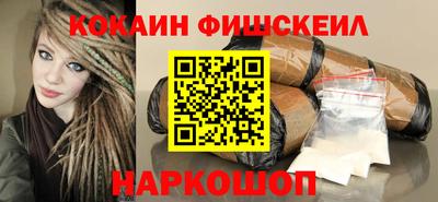 меф VHQ Севастополь