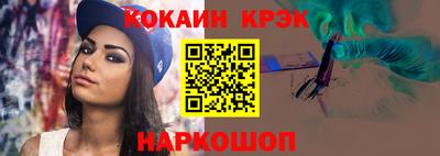 меф VHQ Севастополь