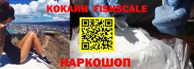 винт Северобайкальск