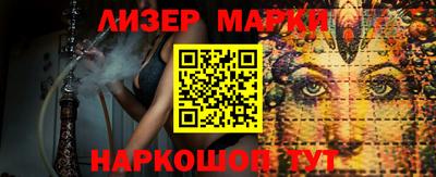 винт Северобайкальск