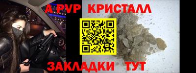 меф VHQ Севастополь