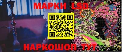 винт Северобайкальск