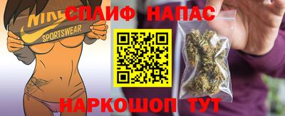 меф VHQ Севастополь