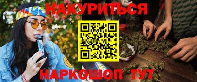 винт Северобайкальск