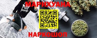 винт Северобайкальск