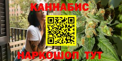 винт Северобайкальск