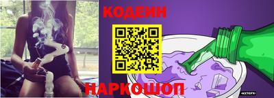 альфа пвп Свободный