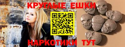 меф VHQ Севастополь