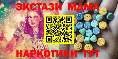 винт Северобайкальск