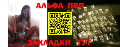 меф VHQ Севастополь