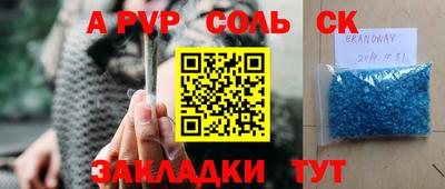 меф VHQ Севастополь
