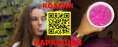 альфа пвп Свободный