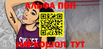 меф VHQ Севастополь