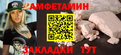 альфа пвп Свободный