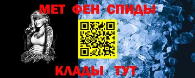 винт Северобайкальск