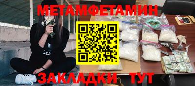 винт Северобайкальск