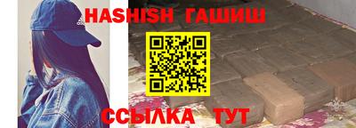 винт Северобайкальск