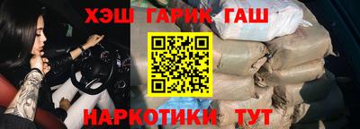 винт Северобайкальск