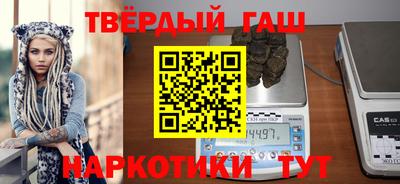 винт Северобайкальск