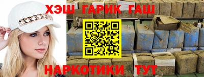 винт Северобайкальск