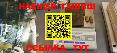 меф VHQ Севастополь