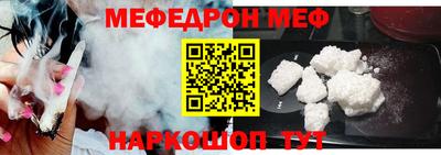 винт Северобайкальск