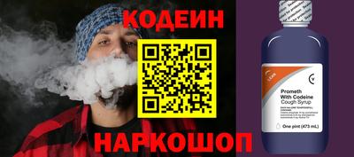 альфа пвп Свободный