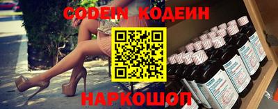 альфа пвп Свободный