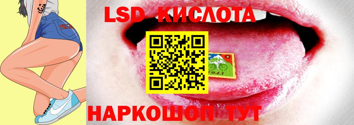 Сафоново  Лсд 25 экстази ecstasy  ЛСД экстази кислота  Лсд 25 экстази  Вход с VPN 