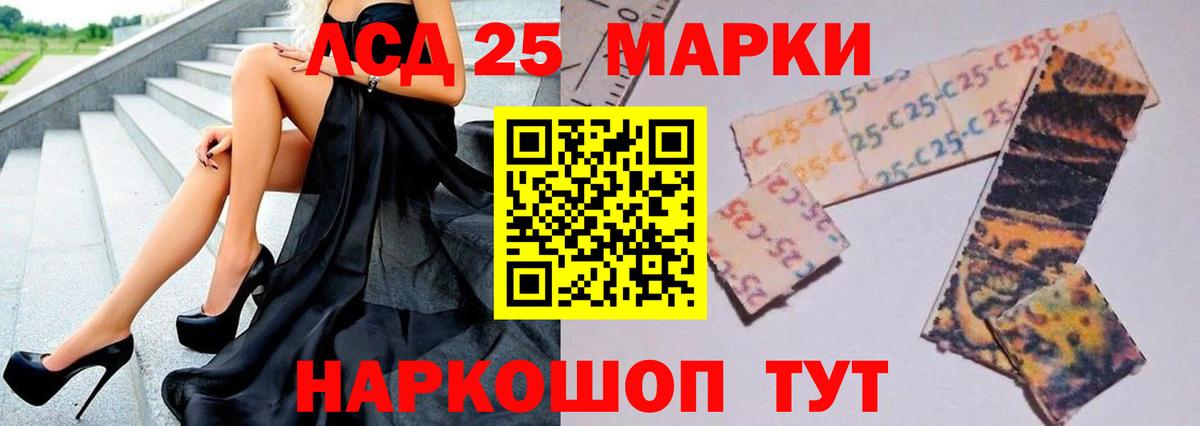 Лсд 25 экстази ecstasy Сафоново