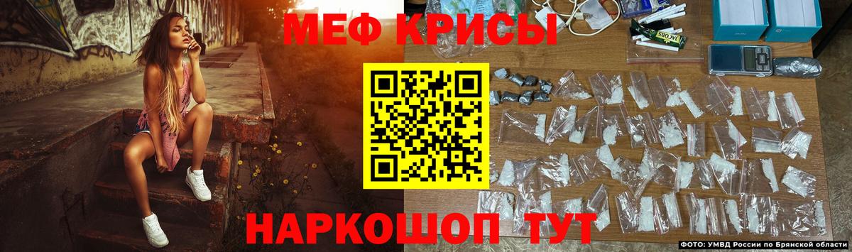 Мефедрон VHQ  МЯУ-МЯУ  МЯУ-МЯУ мука  Сафоново  Вход с VPN 