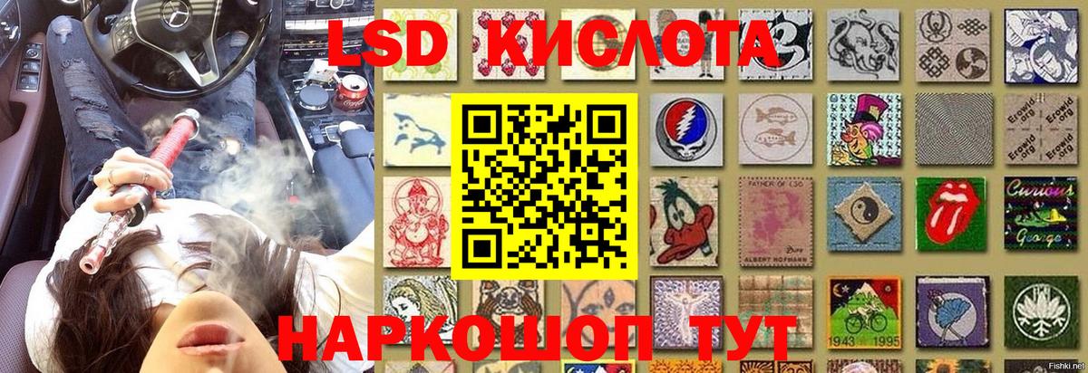 Сафоново  Наркотические марки 1,8мг  закладки  Вход с VPN  Наркотические марки 1,8мг 