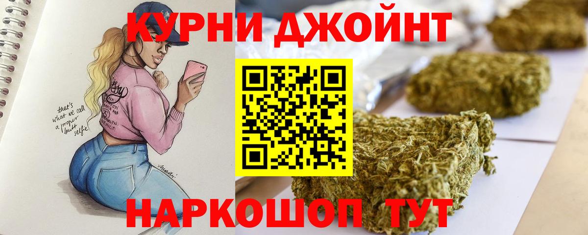 Бошки марихуана ГИДРОПОН Сафоново